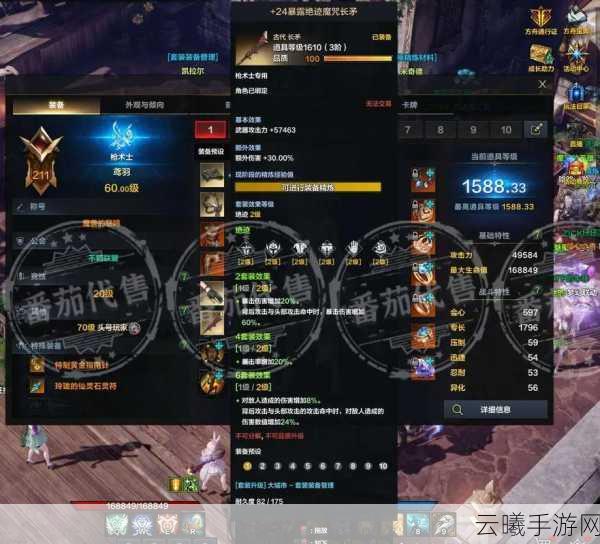命运方舟卡尔特兹任务奖励全揭秘，探险与荣耀的双重盛宴