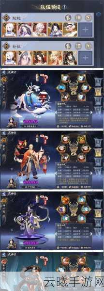 阴阳师SP红叶斗技阵容搭配深度攻略，解锁强大核心阵容的制胜之道
