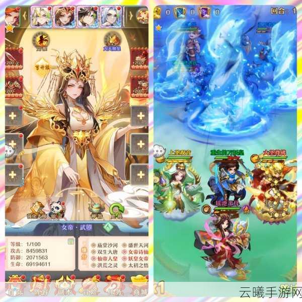 少年西游记阵容搭配全攻略,打造无敌天团,畅游神话世界