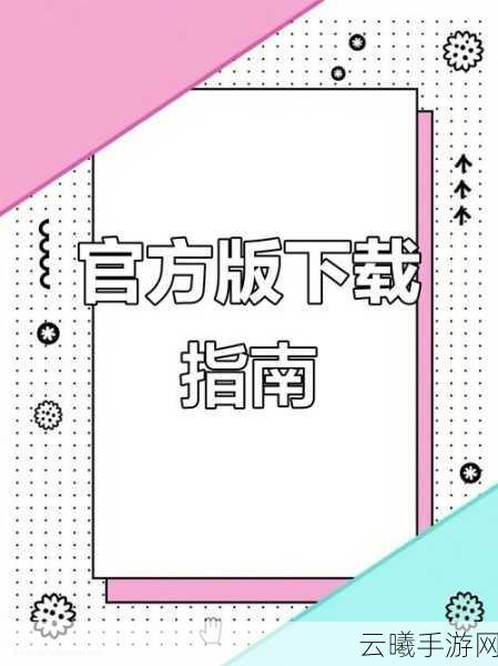 第五人格安卓与苹果能否组队?安卓苹果组队方法全攻略及趣味玩法揭秘