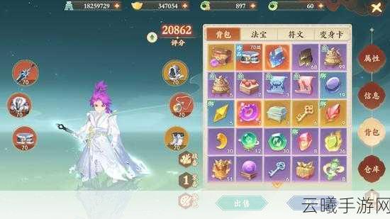 2025封神幻想世界仙蛙获取攻略与最新方法全揭秘，探索奇幻之旅的必备伙伴！