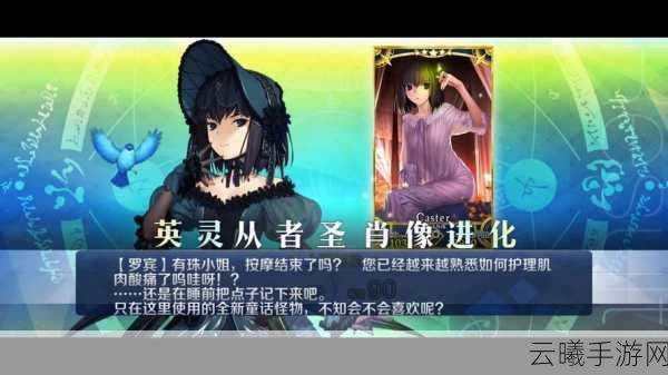 FGO100级英灵最强榜揭晓,探索策略与冒险的无限可能!