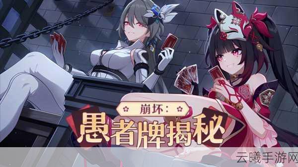 崩坏3完结后是否会下架？深入解析与趣味玩法前瞻