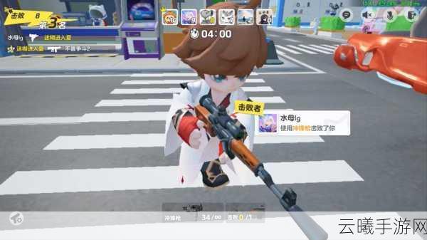 元梦之星，武器大师降临，掌握切换技巧，主宰战场风云！