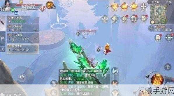 完美世界手游隐藏任务灾难之潮全攻略,解锁神秘宝藏的奇幻之旅