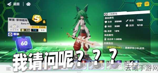 凹凸世界挑战全面升级,第6关深度攻略秘籍震撼发布!