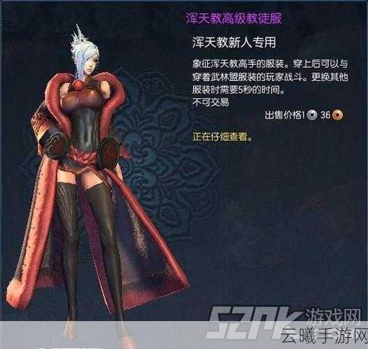战斗吧剑灵深度攻略,烈沙山脉浑天教第三关最新速通秘籍与奇策揭秘