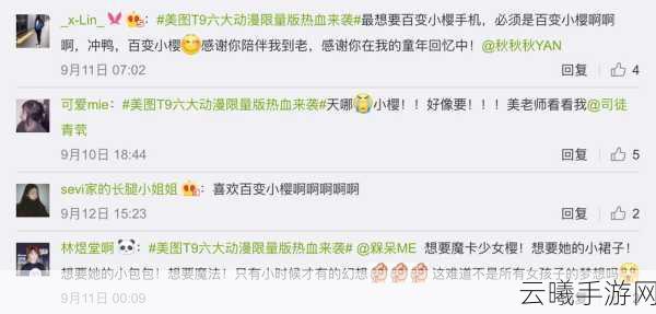 魔卡之耀深度攻略,开局玩法与前期开荒全解析,探索无限可能的奇幻之旅