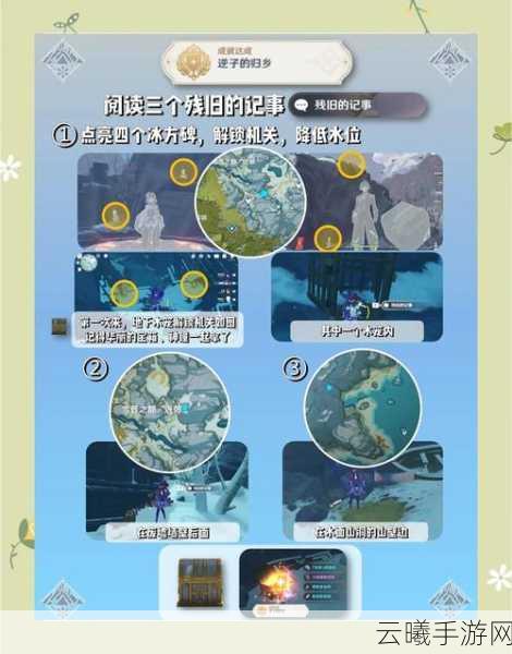 太极熊猫苍雪峰三星挑战深度攻略,解锁极寒之巅的致胜秘籍与趣味玩法
