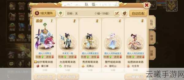梦幻西游手游，静息仙玉转换灵动仙玉全攻略及趣味玩法揭秘