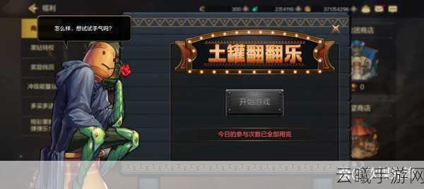 地下城与勇士手游,进游戏秒退?原因与趣味玩法全解析