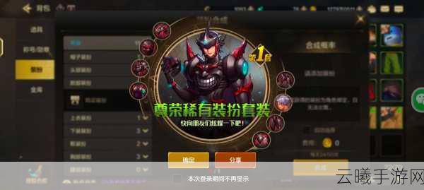 DNF手游宠物属强宝珠获取攻略及趣味玩法介绍