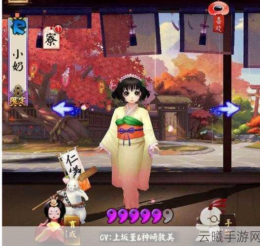 阴阳师芥子CV声优大揭秘与深度攻略指南，探索式神世界的奇妙之旅