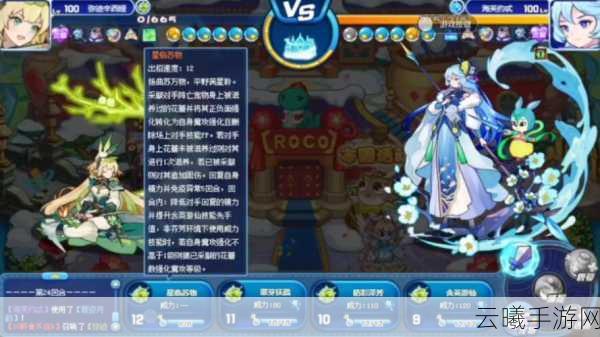洛克王国剑意精进活动全揭秘，策略与精进之旅的深度剖析与趣味玩法探索