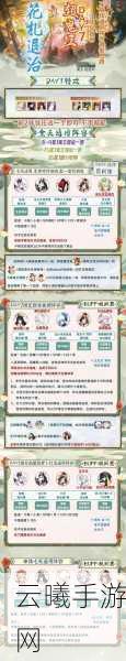 梦幻西游魔刹境恶鬼通关阵容攻略，解锁全新挑战，探索梦幻奇境