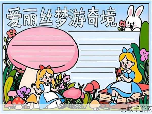 梦幻西游魔刹境恶鬼通关阵容攻略,解锁全新挑战,探索梦幻奇境