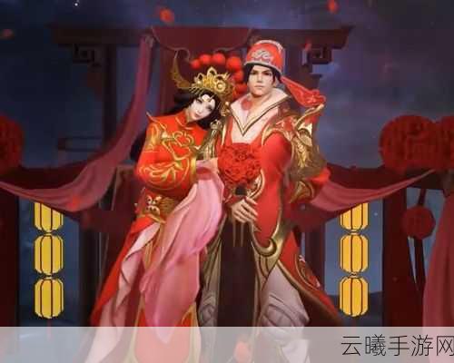 王者荣耀一生所爱与大圣娶亲皮肤返场资讯及玩法揭秘
