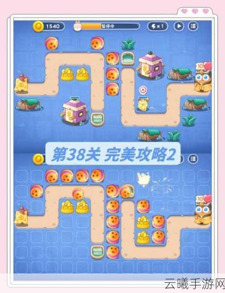 保卫萝卜4阿波道长挑战模式第35关攻略详解，策略与技巧大揭秘，还有趣味玩法等你来探索！