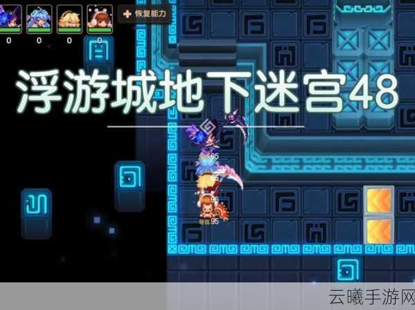 坎公骑冠剑深度解析，老头三坦44阵容玩法攻略与趣味探索