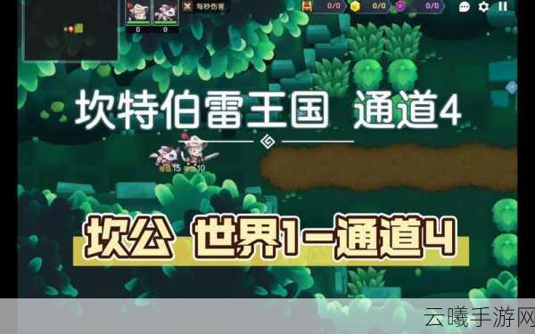 坎公骑冠剑深度解析,老头三坦44阵容玩法攻略与趣味探索