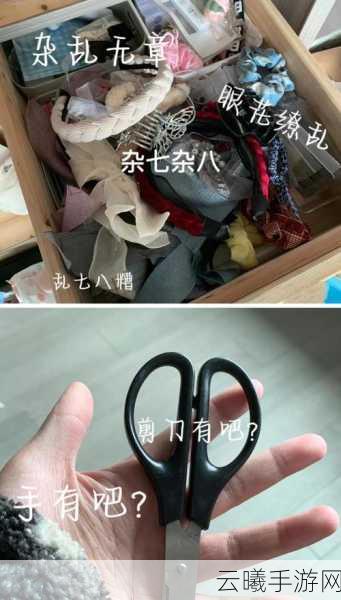 爱拍神仙道禁地之争第6关井井有条通关秘籍及趣味玩法揭秘