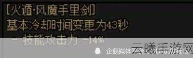 DNF手游85级忍者武器选择，爆炎VS六道轮回，谁才是终极之选？