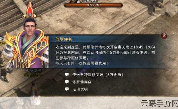 传奇永恒与永恒传说,超越矿区的高效练级地揭秘