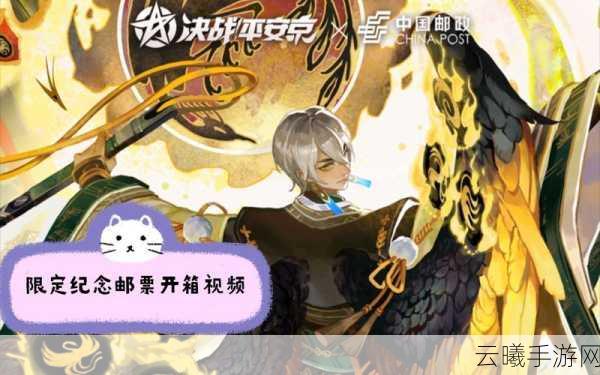 决战平安京山风OPL纪念皮肤限时登场，光辉之岚庆典燃爆京城！
