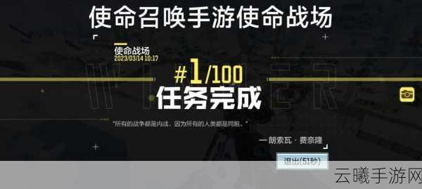 使命召唤手游正面对决玩法深度攻略，解锁你的战场荣耀