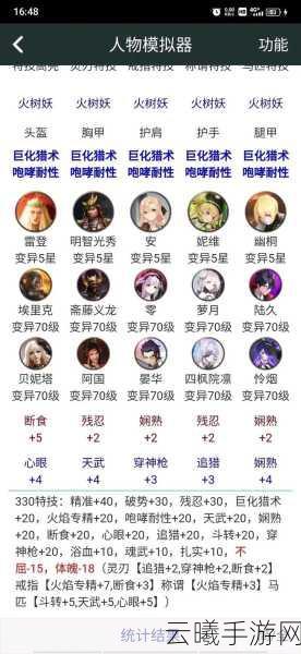 猎魂觉醒项链获取攻略及趣味玩法深度解析