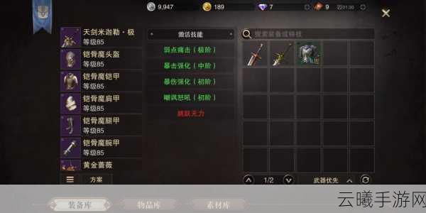 猎魂觉醒项链获取攻略及趣味玩法深度解析