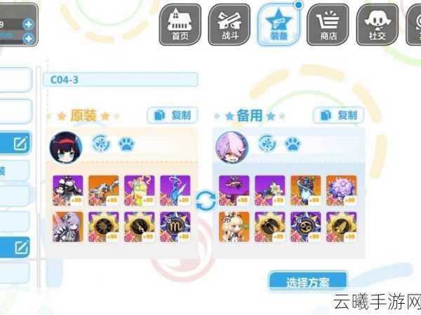 崩坏学园2神器排行大揭秘，顶尖装备策略指南与趣味玩法探索