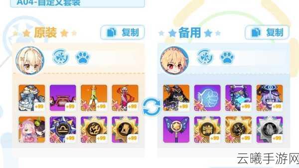 崩坏学园2神器排行大揭秘,顶尖装备策略指南与趣味玩法探索