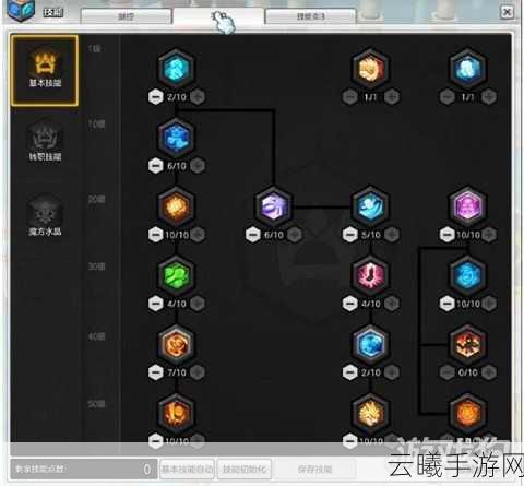 冒险岛2街霸职业深度解析，双修流VS无限大招爆炸流，哪种加点方式更胜一筹？