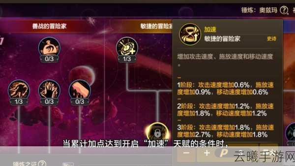 DNF手游绝杀技系统全面解析,任务流程、使用方法及实战效果大揭秘