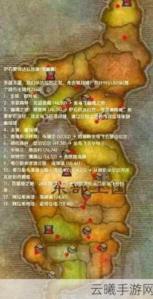 魔兽世界部落火焰节任务接取地点详解与全攻略
