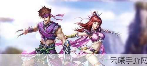 一人之下手游资讯,蓬莱夜刃红莲装备搭配与玩法揭秘
