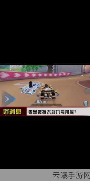 QQ飞车手游活跃度获取攻略及作用详解,解锁更多趣味玩法!