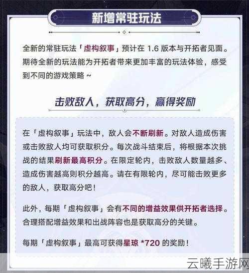 GTA5手游版中的星琼，深度角色评析与趣味玩法揭秘