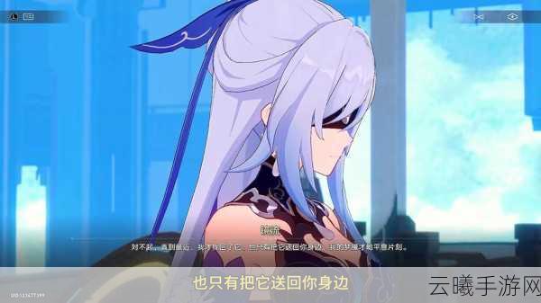 GTA5手游版中的星琼,深度角色评析与趣味玩法揭秘