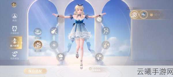 无限暖暖旋转心情下装获取攻略及趣味玩法揭秘