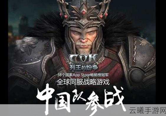 COK列王的纷争圣诞狂欢迎跨年，全新玩法燃爆冬日战场
