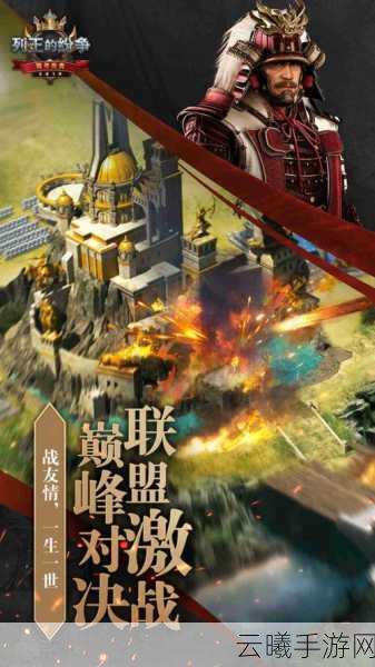 COK列王的纷争圣诞狂欢迎跨年,全新玩法燃爆冬日战场