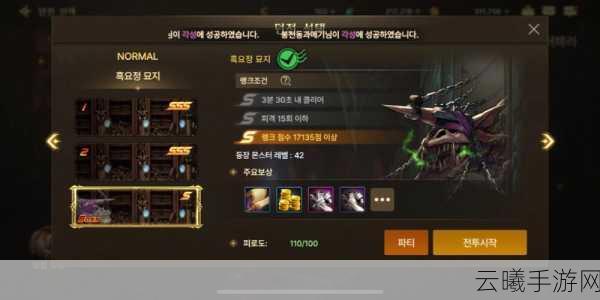 DNF手游韩服高效搬砖全攻略,解锁财富与乐趣的双重体验