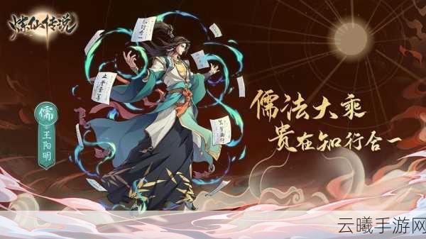 炼仙传说禅宗角色深度解析与精美图鉴大放送