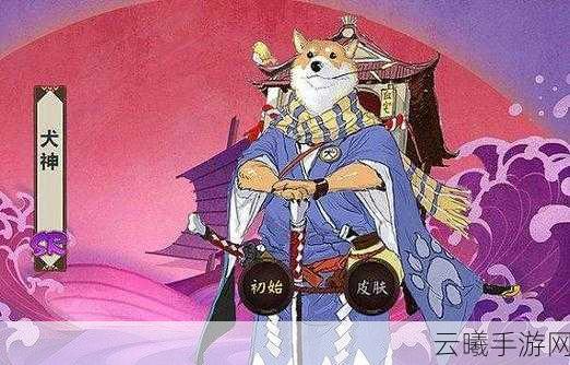阴阳师犬神御魂搭配全攻略,解锁反击流的极致魅力