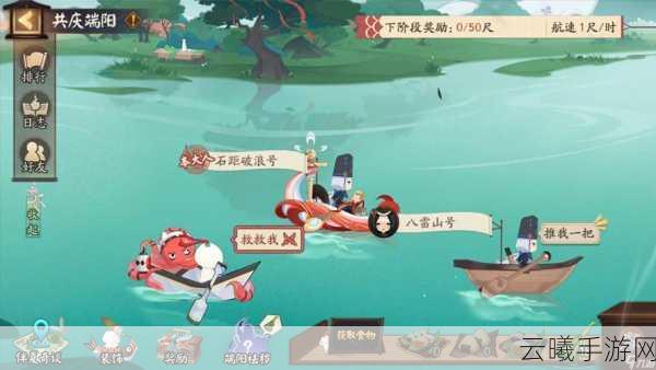 阴阳师手游深度揭秘，探寻阴阳师荒的神秘出生地与趣味玩法