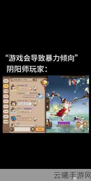 阴阳师手游深度揭秘,探寻阴阳师荒的神秘出生地与趣味玩法