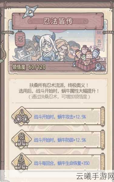 最强蜗牛华夏武将全解析，获取途径与趣味玩法揭秘