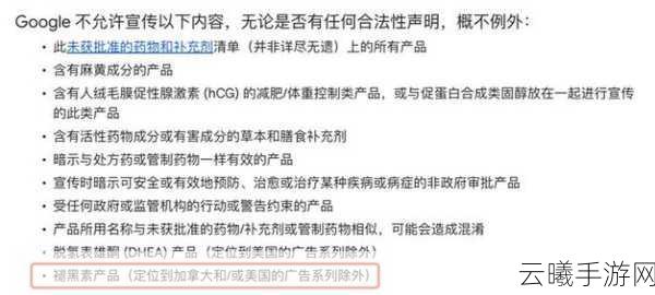 谷歌新政引热议,梦幻王国如何应对30%应用内购分成?